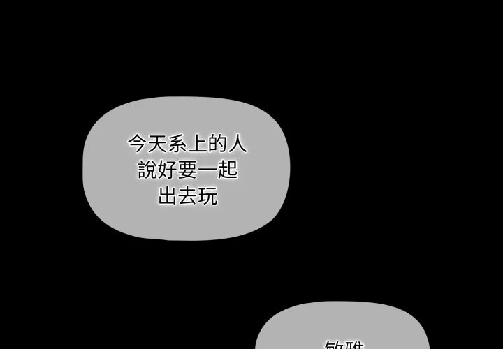 调教开关（无码版）
