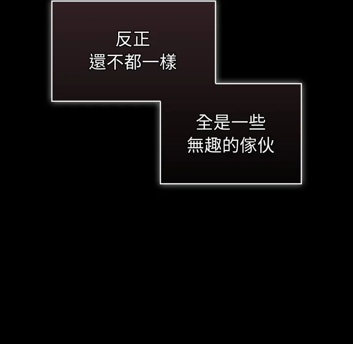 调教开关（无码版）