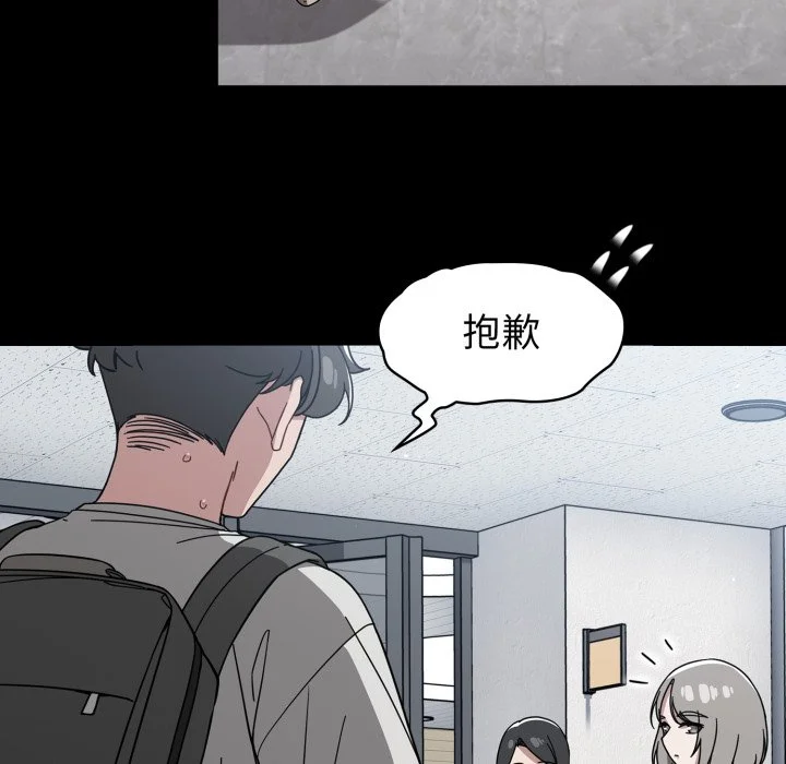 调教开关（无码版）