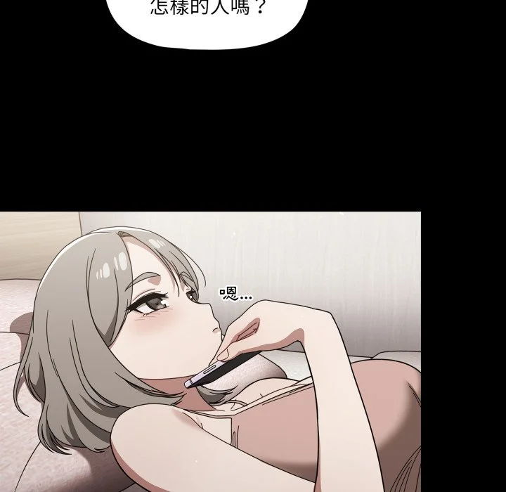 调教开关（无码版）