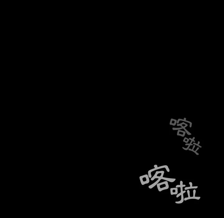 调教开关（无码版）