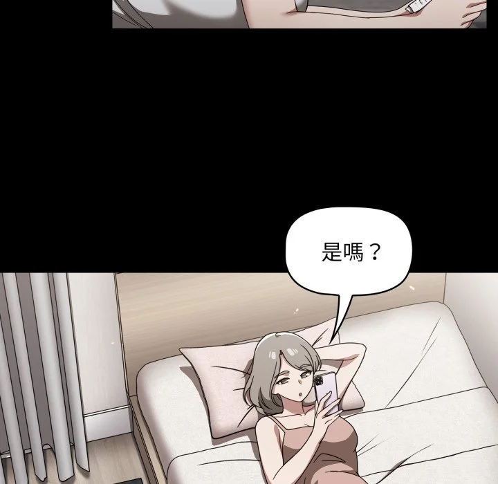 调教开关（无码版）