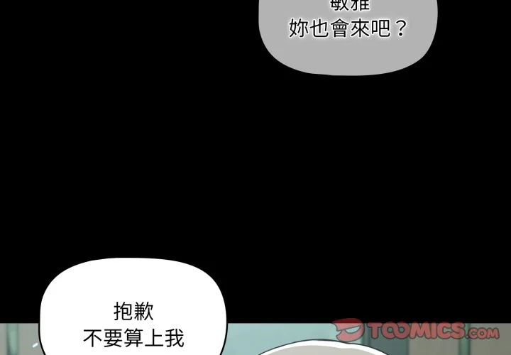 调教开关（无码版）