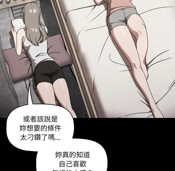 调教开关（无码版）