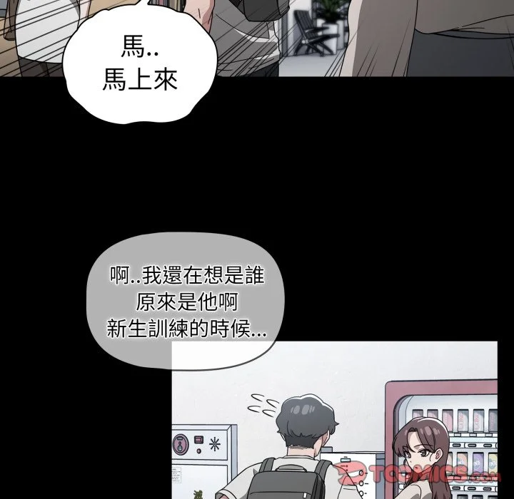 调教开关（无码版）