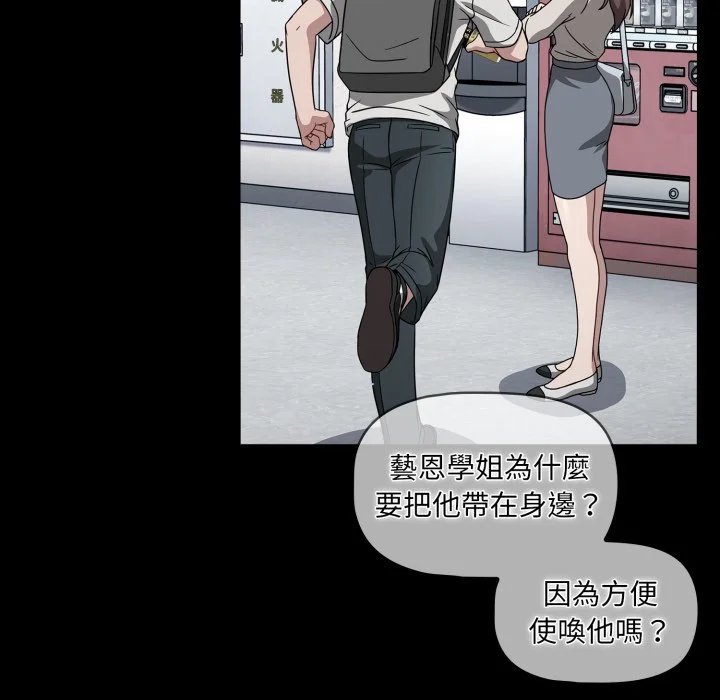 调教开关（无码版）