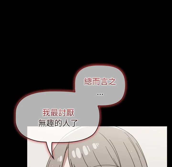 调教开关（无码版）