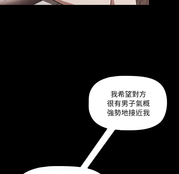 调教开关（无码版）