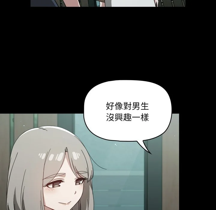 调教开关（无码版）