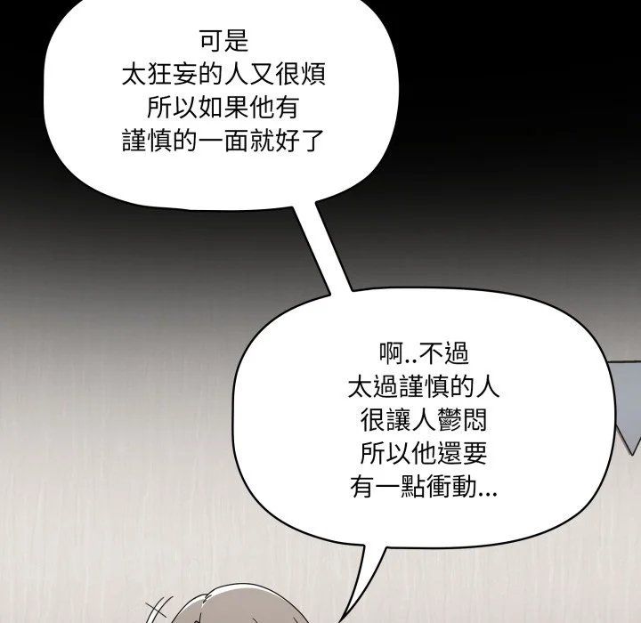 调教开关（无码版）