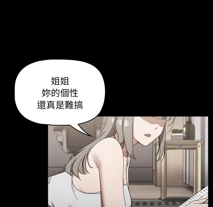 调教开关（无码版）