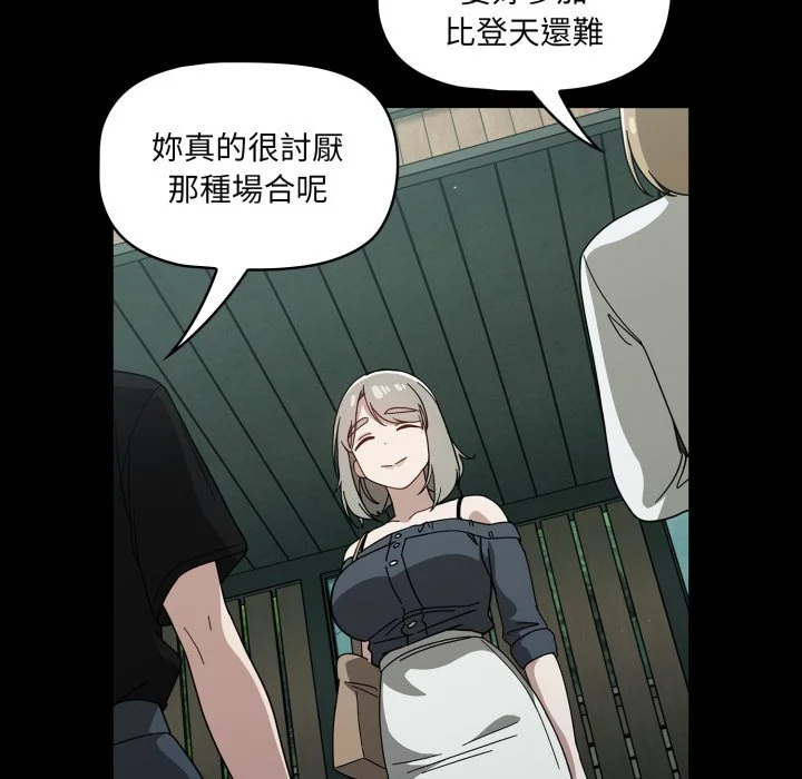 调教开关（无码版）