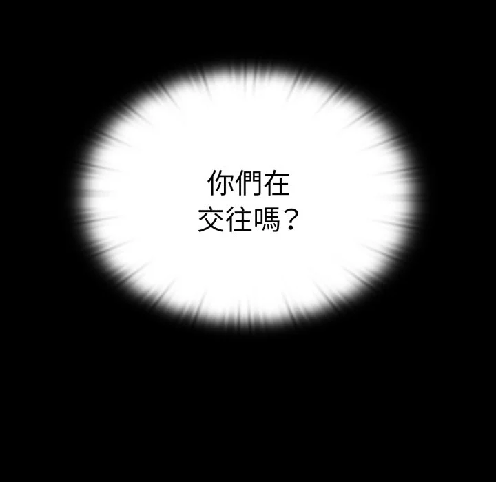 调教开关（无码版）