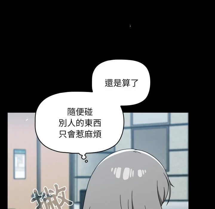 调教开关（无码版）