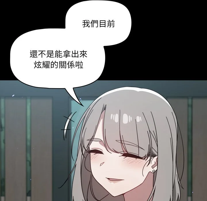 调教开关（无码版）