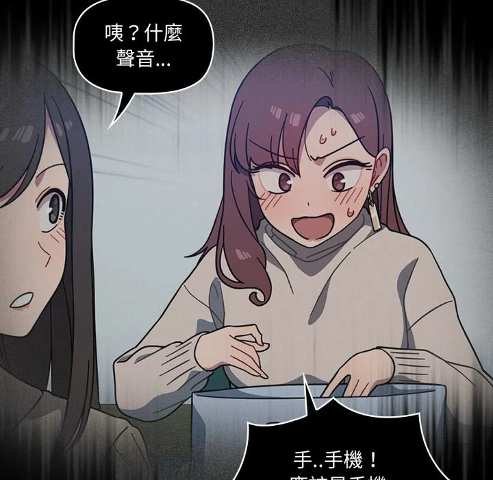 调教开关（无码版）