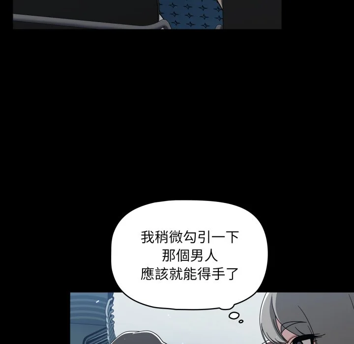 调教开关（无码版）