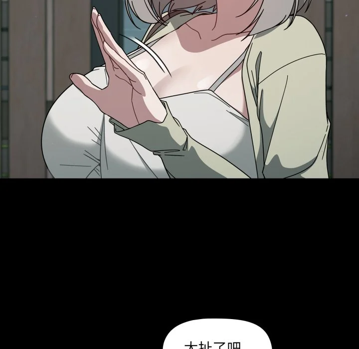 调教开关（无码版）