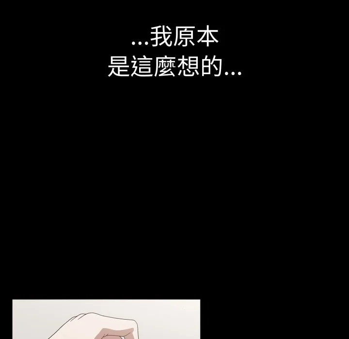 调教开关（无码版）