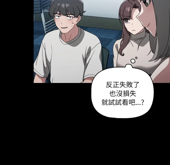 调教开关（无码版）