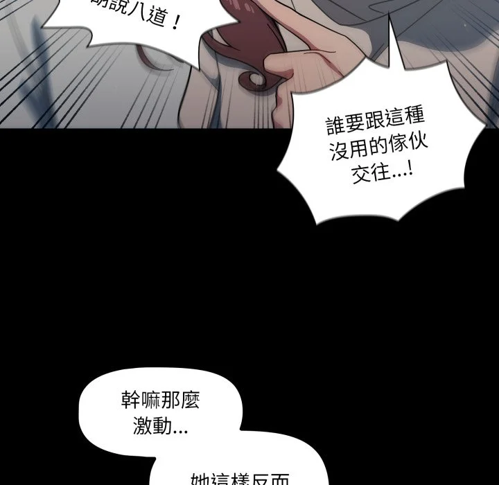 调教开关（无码版）