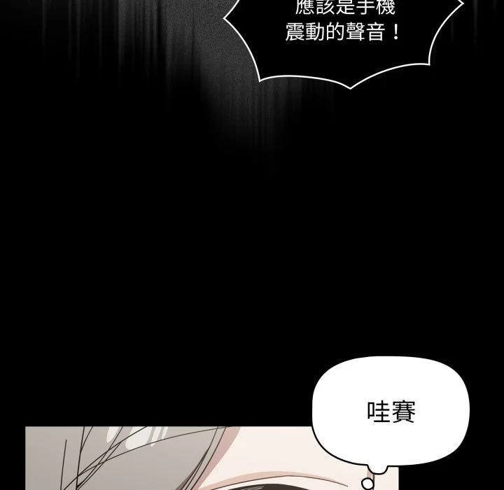 调教开关（无码版）