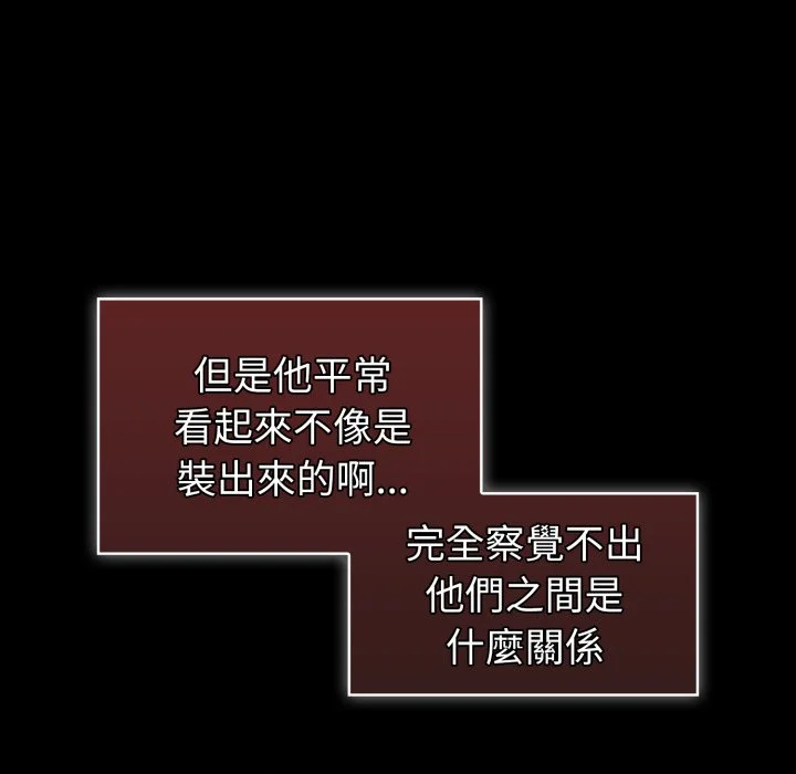调教开关（无码版）