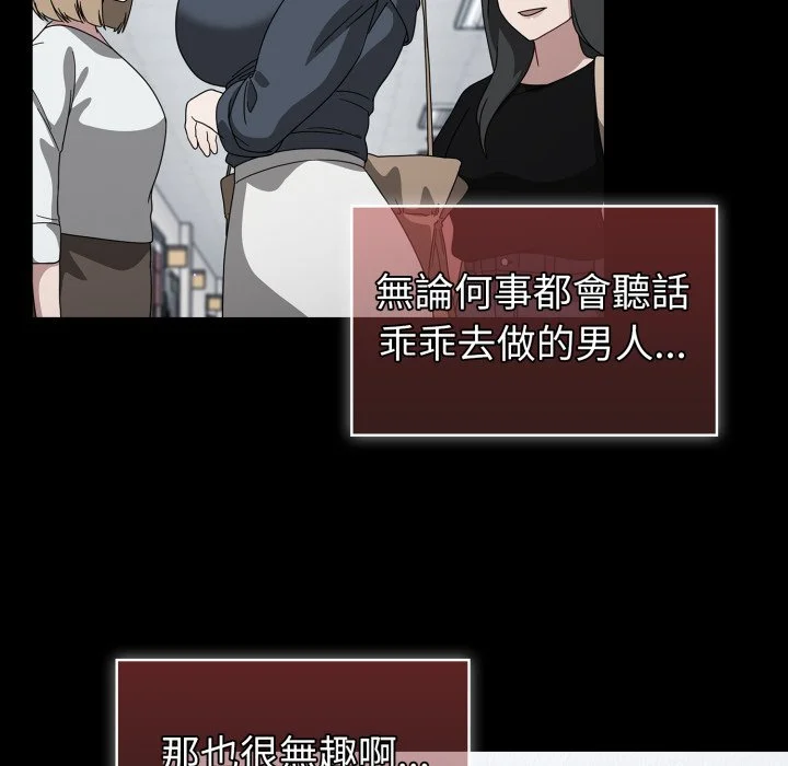 调教开关（无码版）