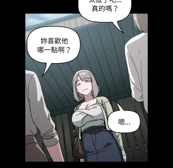 调教开关（无码版）