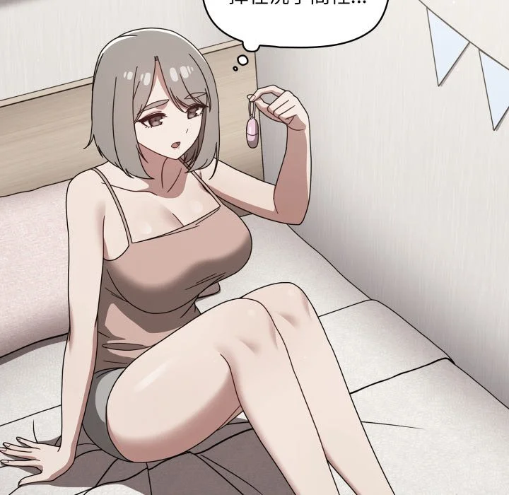 调教开关（无码版）