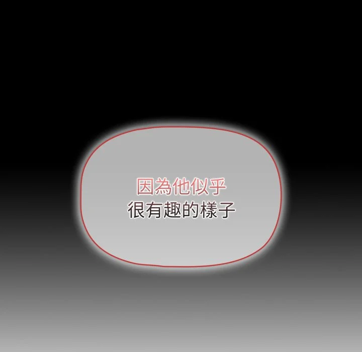 调教开关（无码版）