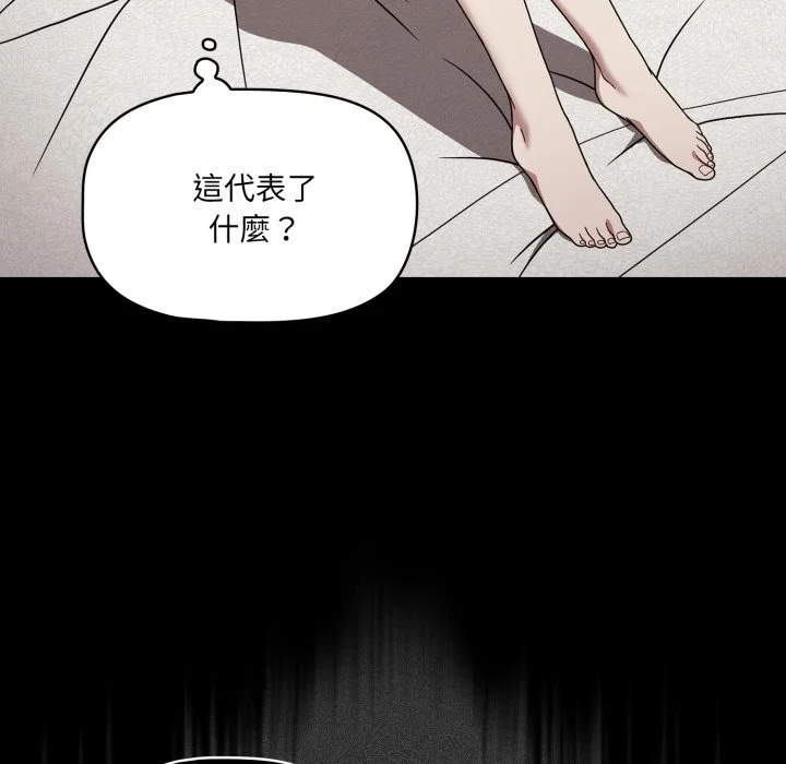 调教开关（无码版）