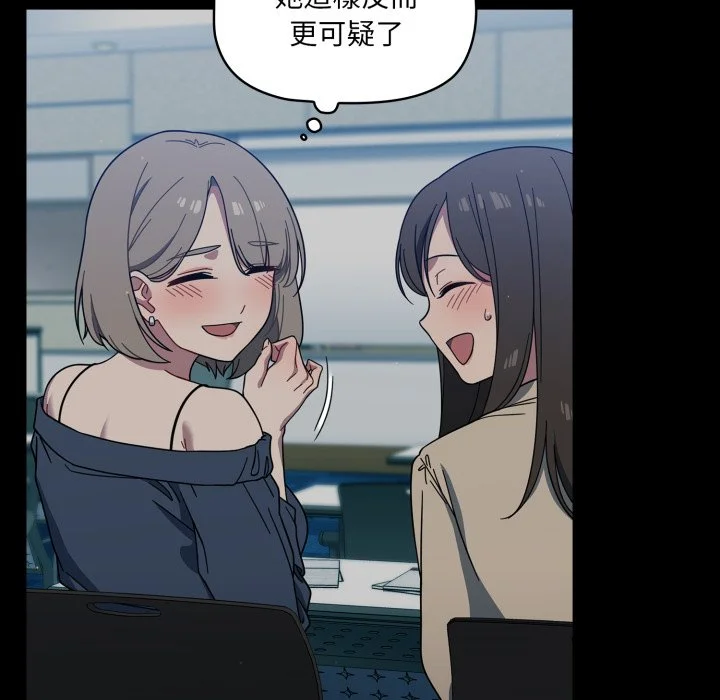 调教开关（无码版）