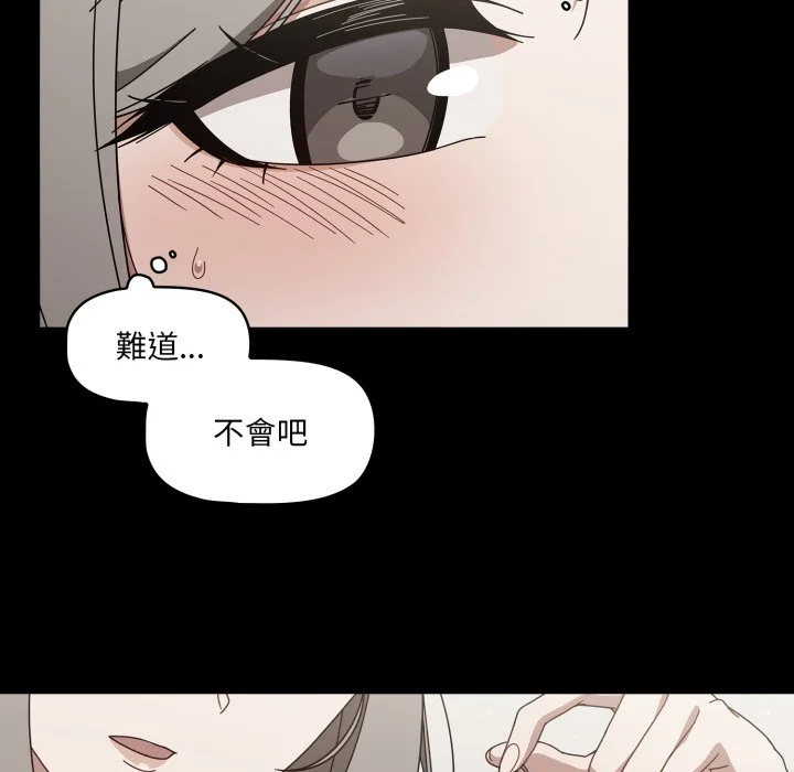 调教开关（无码版）
