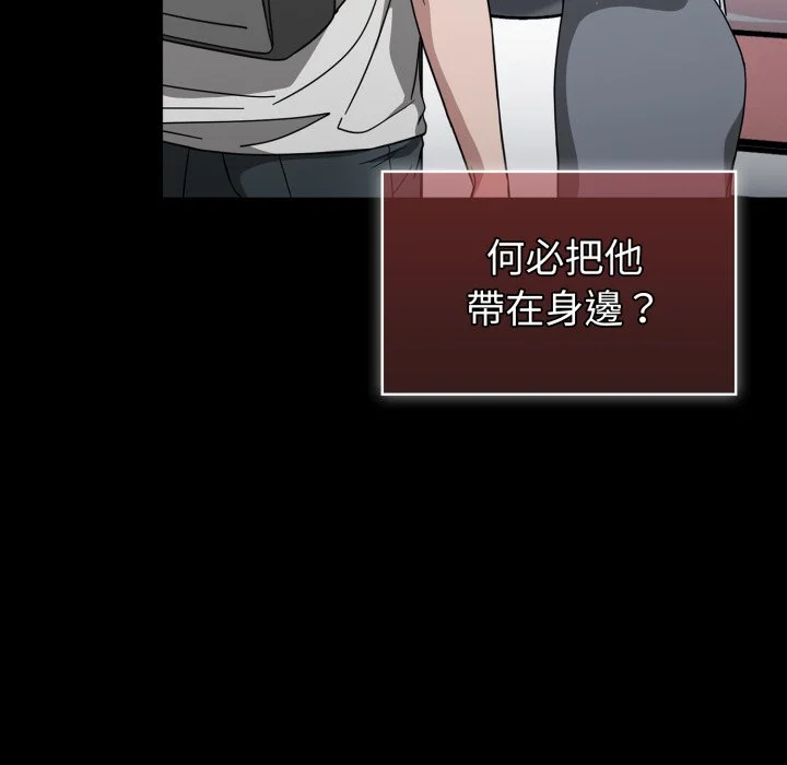 调教开关（无码版）