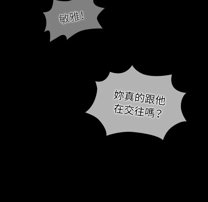 调教开关（无码版）