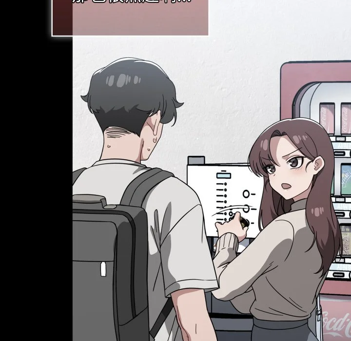 调教开关（无码版）