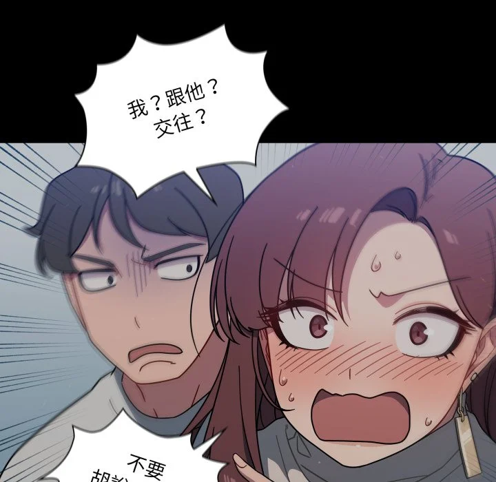 调教开关（无码版）