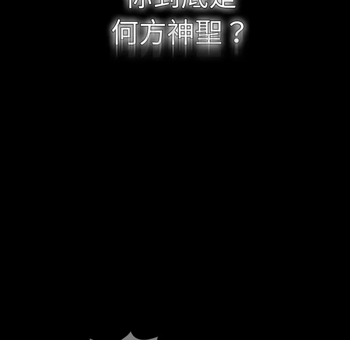 调教开关（无码版）