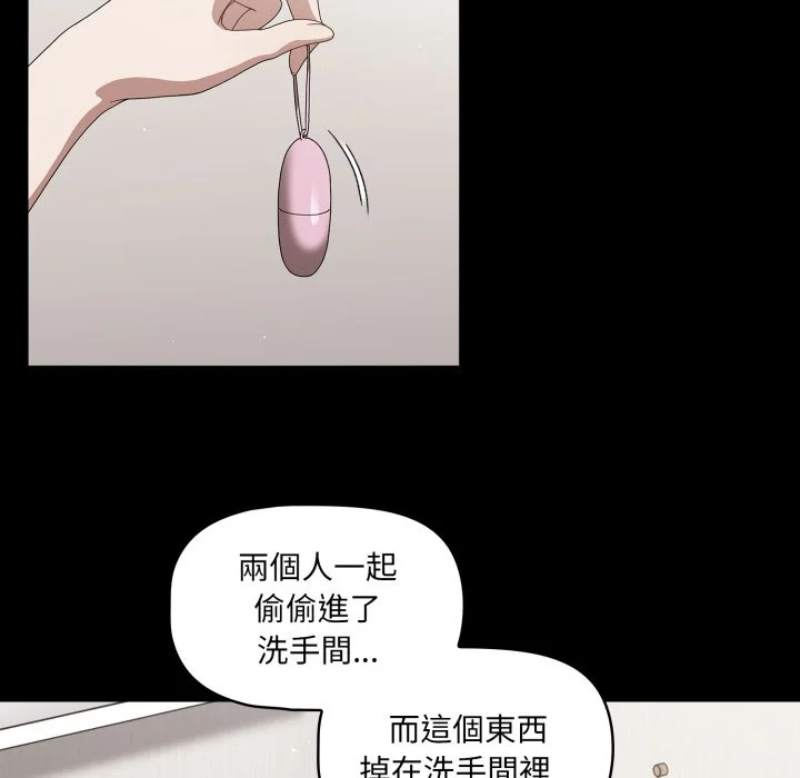 调教开关（无码版）