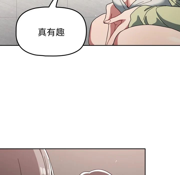 调教开关（无码版）