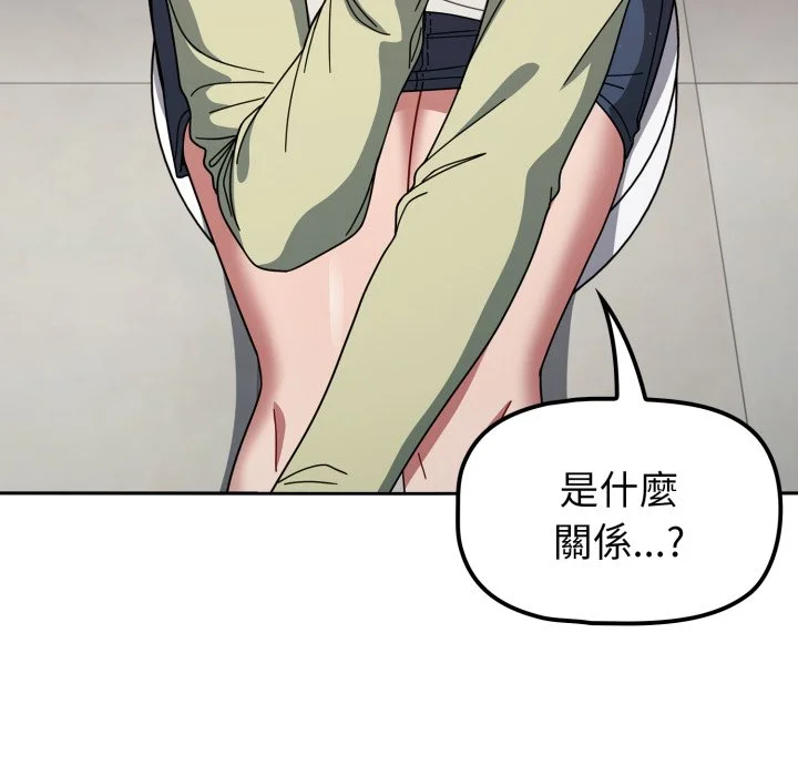 调教开关（无码版）