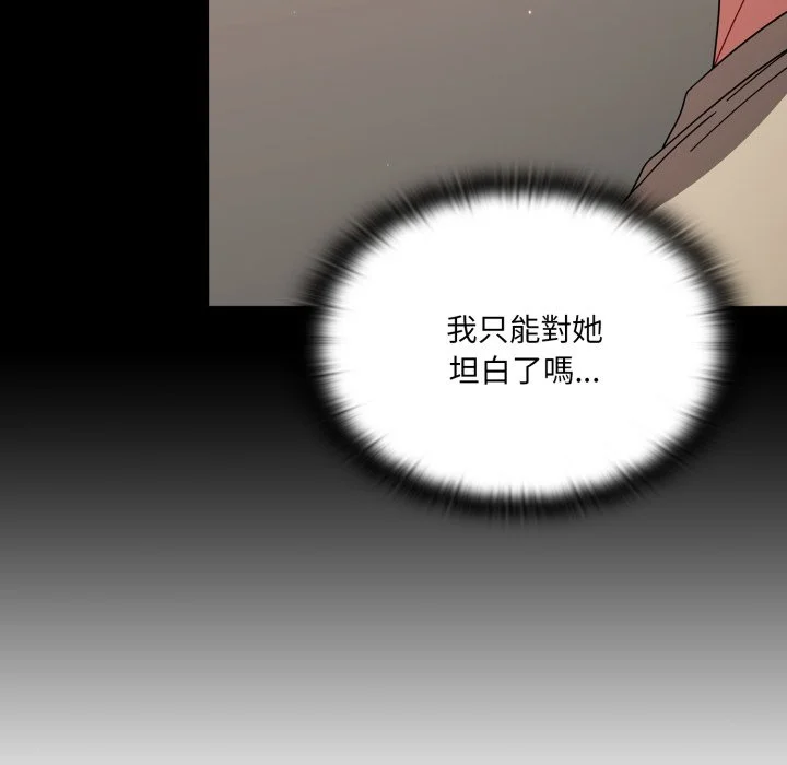 调教开关（无码版）