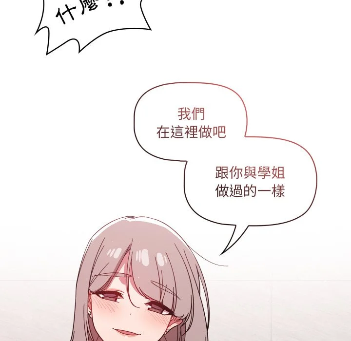 调教开关（无码版）
