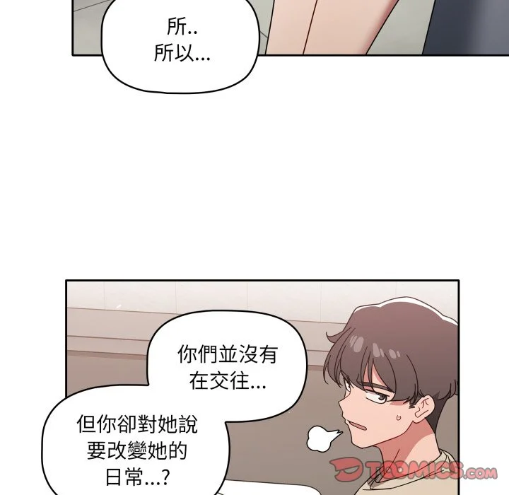 调教开关（无码版）