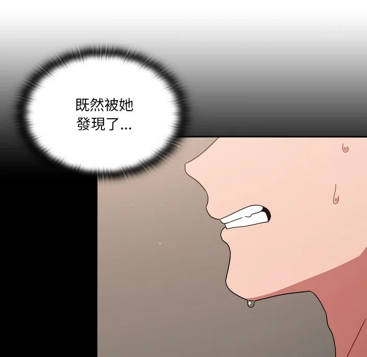 调教开关（无码版）