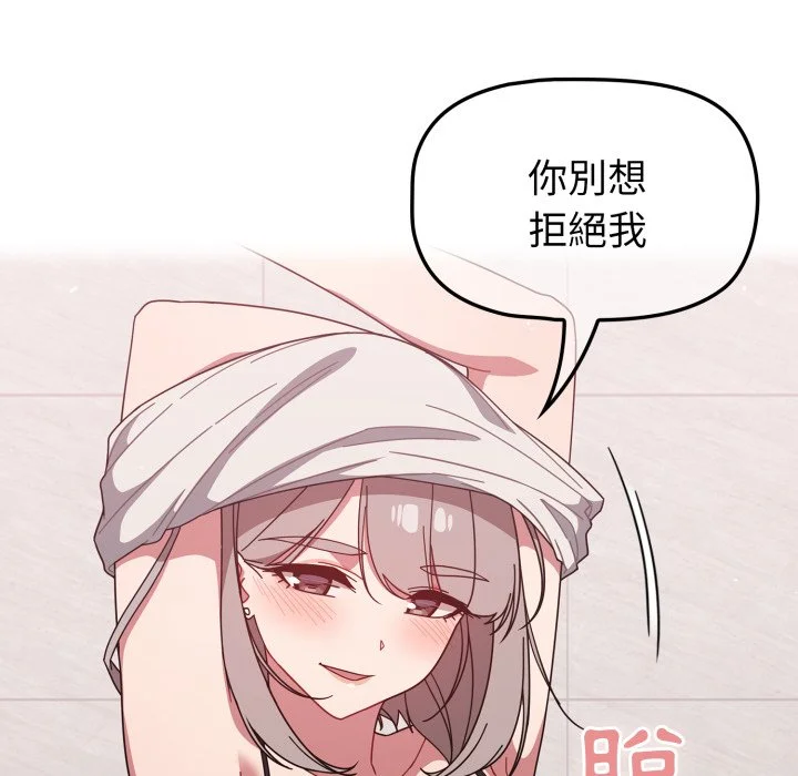 调教开关（无码版）