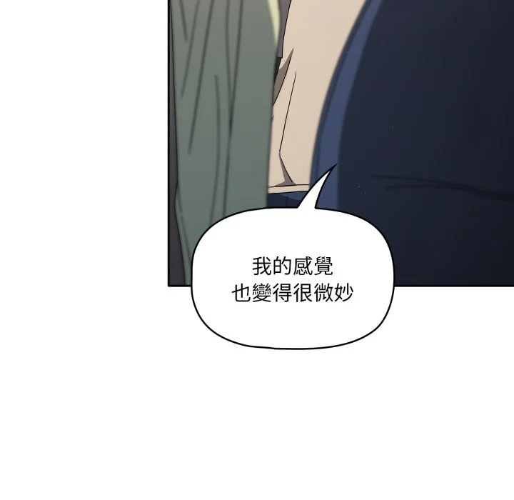 调教开关（无码版）
