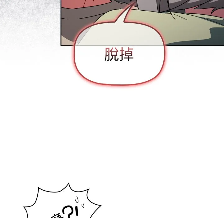 调教开关（无码版）