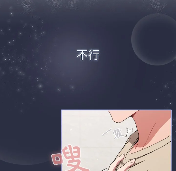调教开关（无码版）